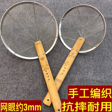 捞篱加固捞网手工炸篱大漏勺不锈钢网漏勺漏网油炸网沥油捞不锈钢