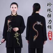 龙拳春夏高档新款 男女队服大龙玉兰花刺绣武术表演服 太极服中长款