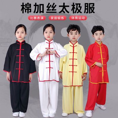 龙拳棉加丝儿童太极服武术服长短袖长拳南拳太极拳训练服男女学生