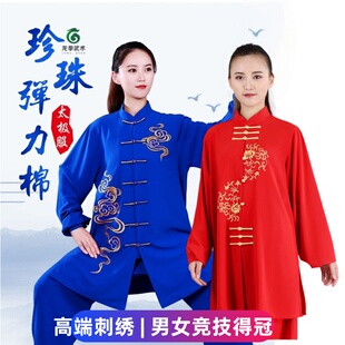 龙拳专业太极服时尚中长男女刺绣祥云改良版年轻新中式禅意风麻质