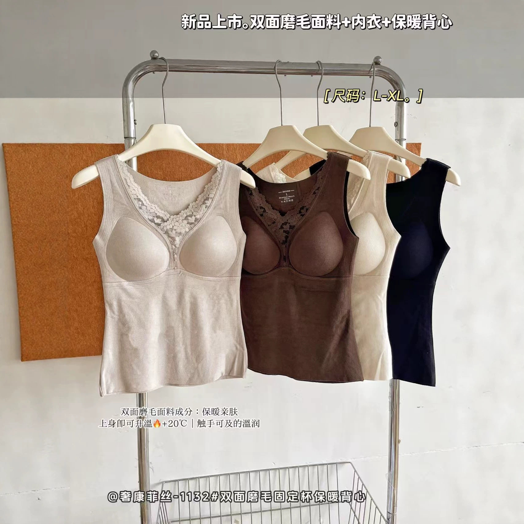 秋冬新品双面磨毛保暖背心女带胸垫免穿文胸蕾丝V领修身打底上衣