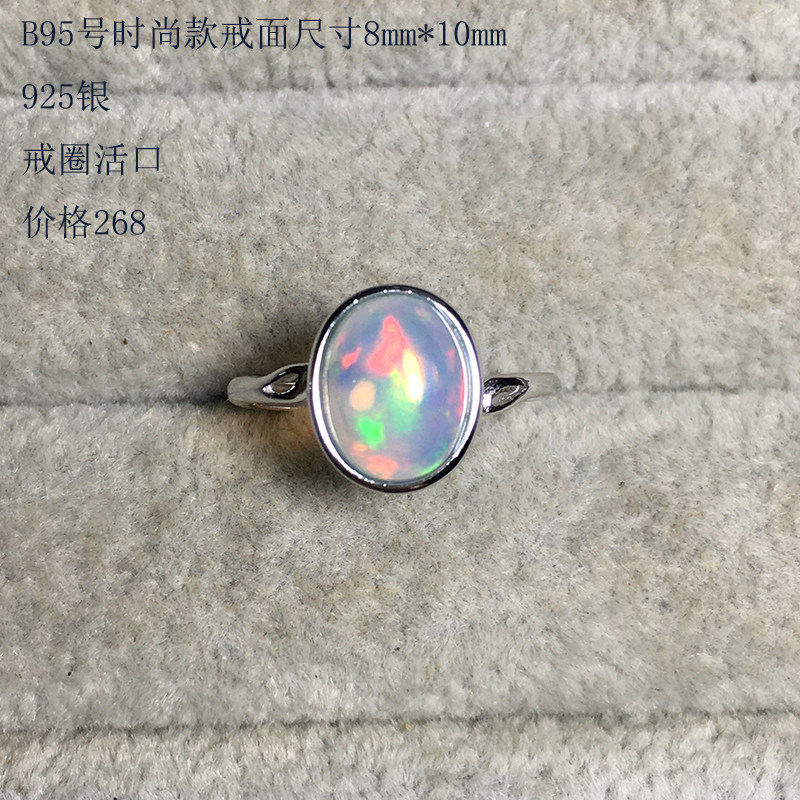 JINGLIANYUAN 천연 화이트 오팔 아름다운 불 여성 패션 복고풍 실버 반지 한 가지와 한 장의 사진