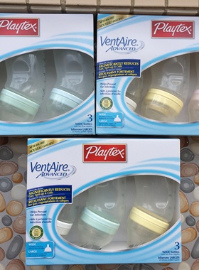 美国Playtex防胀气宽口径奶瓶266ML（三件套）