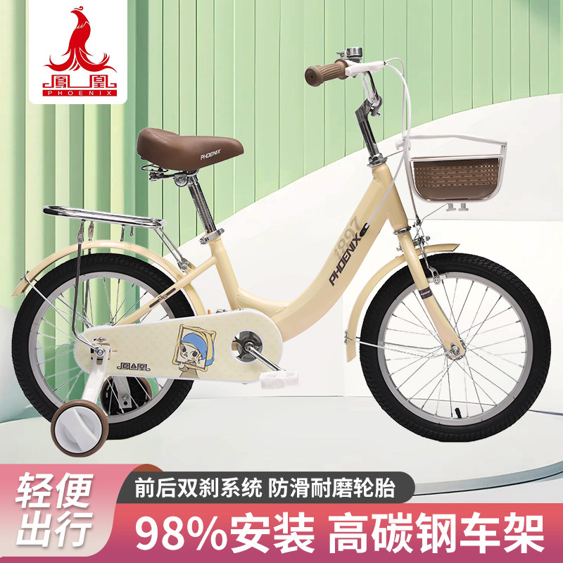 凤凰新款儿童自行车女孩3-6-8岁中大童学生车公主款小孩脚踏单车