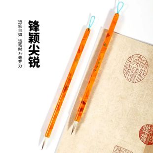 【懿 三顾茅庐】瘦金体专用笔兼毫毛笔书法创作