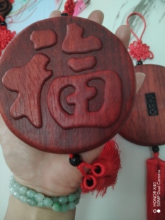 纯桃木福字牌木雕福牌结婚礼物马年玄学挂件家居饰品挂件马到成功