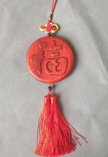 真桃木挂件阳刻福字包邮室内装饰品福牌挂件出国礼物