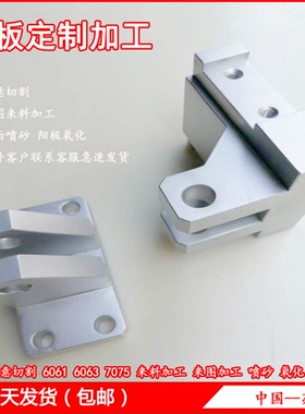 优质6061/T6/6063/7075/合金铝板/铝棒/铝块/铝条/铝排/切割/加工