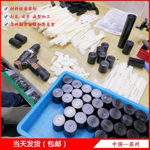 米白色板材白色耐磨蓝色