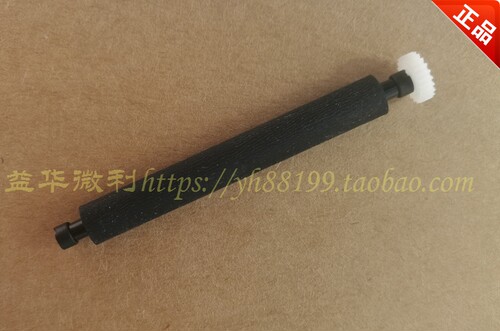 口袋打印机MP200出纸杆丽印电子