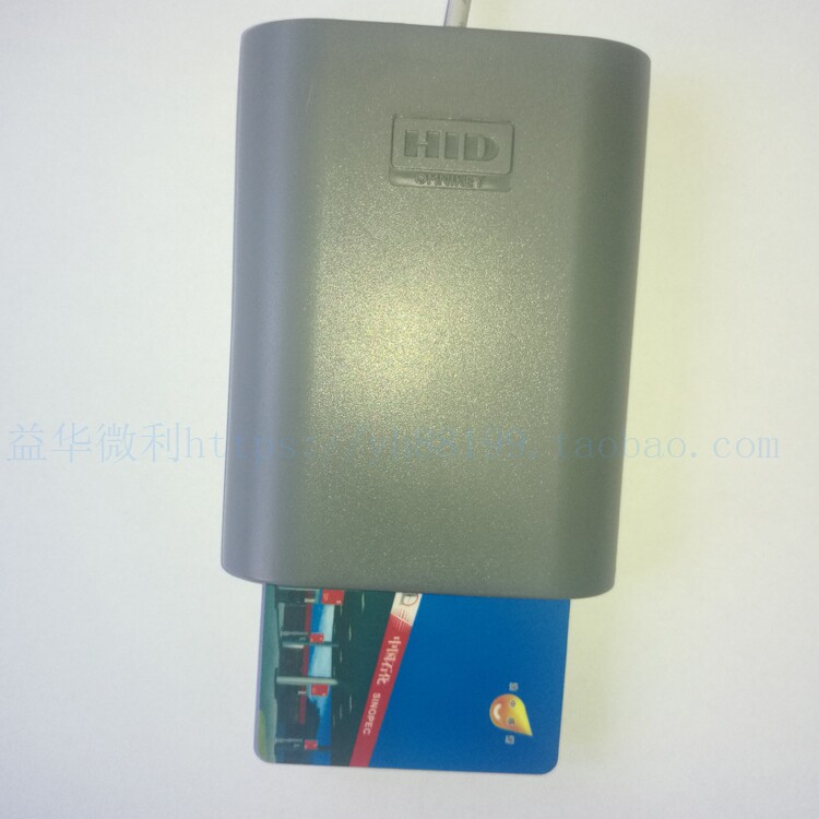中石化中石油读卡器HIDOmnikey5321 5422 542
