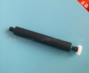 除颤监护仪BeneHeartD2打印轴走纸轴压纸轴 转轴胶辊滚轴原装推荐