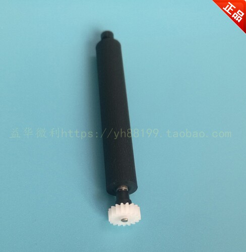 SP-RMDIII32phb打印机出纸杆 滚轴 打印轴 走纸轴 压纸轴转轴配件
