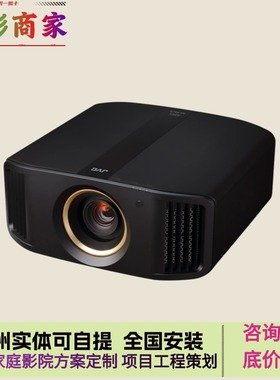 JVC DLA-N888 N77BC N788 N988BC N899BC N1188 投影仪HDR家用影音室投影机 高端投影机JVC全系列