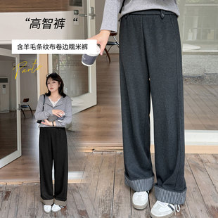 慵懒风遮肉显瘦卷边直筒裤 220斤胖mm大码 女2025秋新款 灰色休闲裤