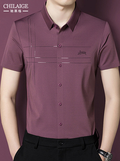 高端结婚礼服爸爸装短袖衬衫中年喜公公婚宴装夏装冰丝半袖衬衣男