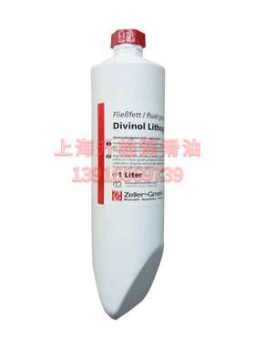德国进口 DIVINOL LITHOGREASE 000 德玛吉DMG润滑脂000 1L