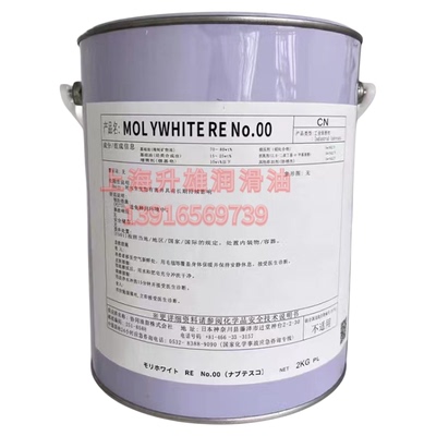 协同MOLYWHITE RE NO.00机器人润滑脂NABTESCO MOLYWHITE.00 2KG
