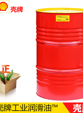 壳牌正品通拿TONNA 高性能数控精密机床导轨油S2M68 209升