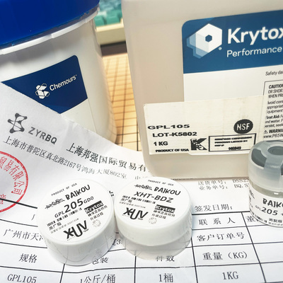 机械键盘润滑油轴体润滑脂干膜邦GPL105 205 G0卫星轴GD0 XHT-BDZ