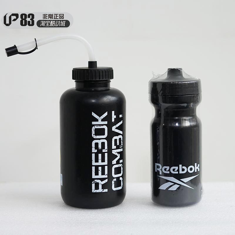 Reebok/锐步男女健身训练运动水杯壶FQ5309 CE4140