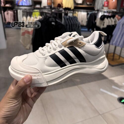 阿迪达斯MAXXCOURT运动休闲鞋