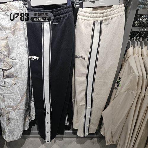 Lining李宁直筒排扣裤加绒宽松