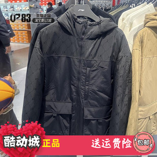 宽松保暖抗风冻运动羽绒服AYMT211 Lining李宁2023冬男子防风加厚