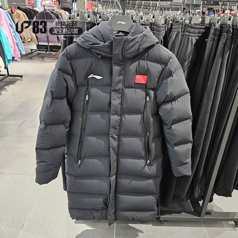 Lining李宁蓬松回弹羽绒服