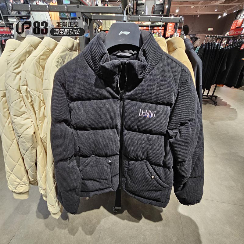 Lining/李宁男子短羽绒服