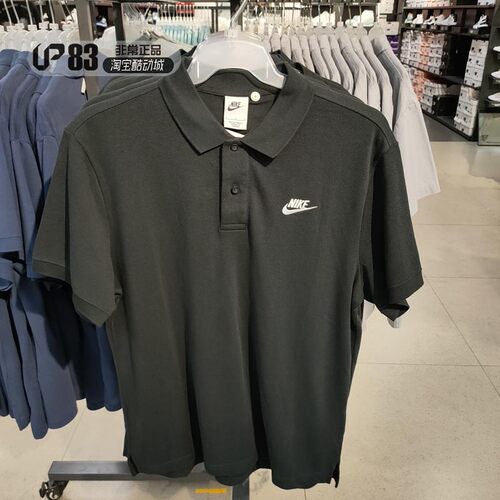 Nike耐克透气翻领半袖