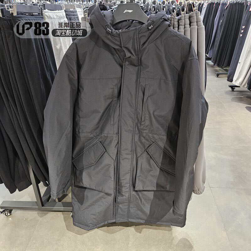 Lining/李宁 男子新款运动休闲长款鸭绒保暖时尚羽绒服AYMT215-1