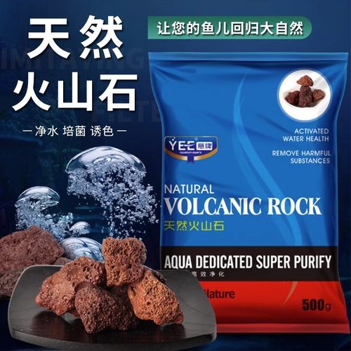 过滤器材火山石颗粒底砂岩