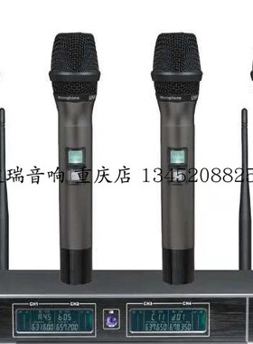 飞普特paiyermic 一拖四U段P6红外调频无线手持麦克风 会议 头戴