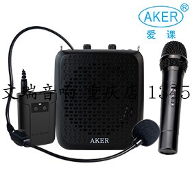 AKER 爱课 AK87WS 锂电无线 腰挂扩音机 教学 演讲 导购扩音器
