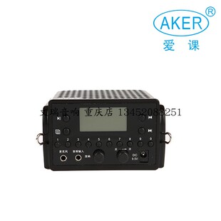 AKER 爱课 AK77锂电有线 腰挂扩音机 教学 演讲 导游导购扩音器