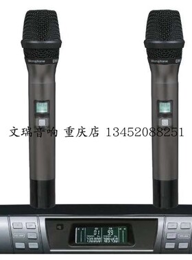 飞普特 paiyermic  一拖二无线P50  手持 会议 头戴  红外调频