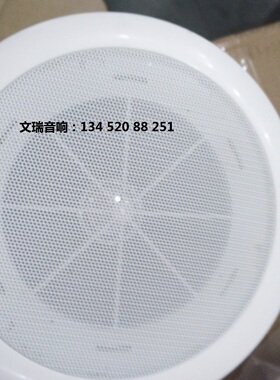 中河 CSL-618  CSL-618B 消防用 3瓦 吸顶喇叭 开孔：14.5-18.5CM