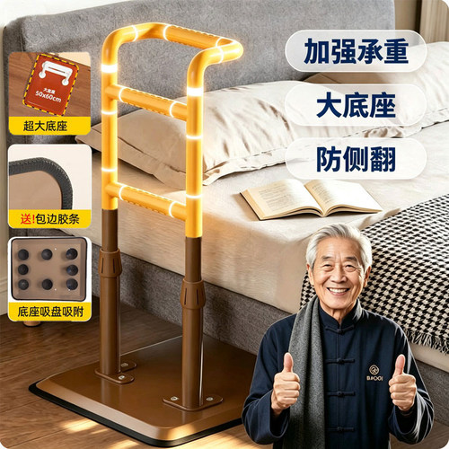 老人起身借力床边扶手