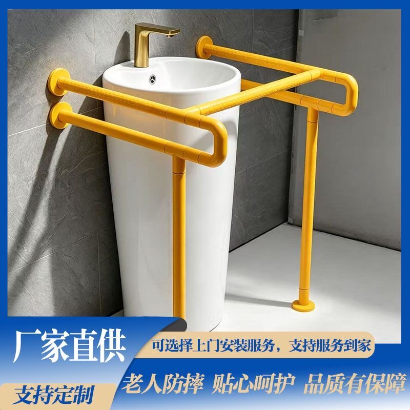 无障碍立柱盆扶手安全栏杆图片