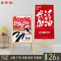 木质展架广告展示牌kt板海报支架立式落地式pop挂画架定制三脚架