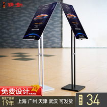 Ktboard stand vertical floor shopping mall billboard easy to pull up poster stand outdoor double-sided advertising display stand production