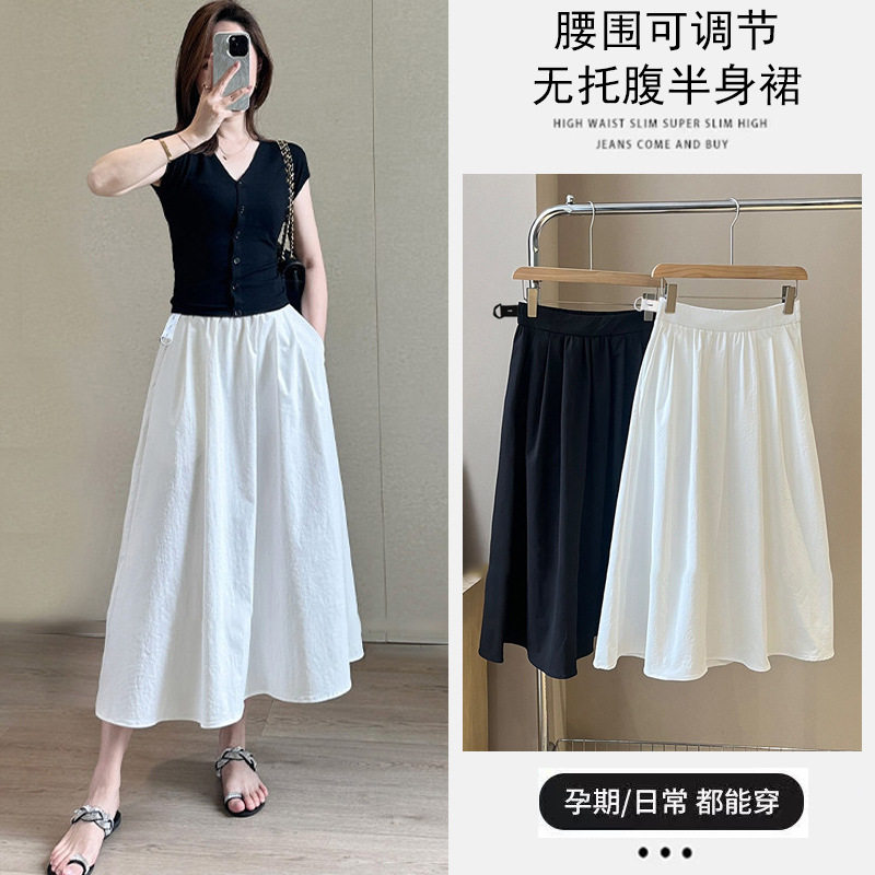 现孕妇白色半身裙春夏季2026新款小个子法式高腰字伞裙中长款裙