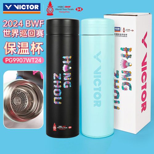 VICTOR2024BWF总决赛纪念保温杯