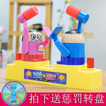 The boy and the young man play the game of the parents of the fighter tiktok.