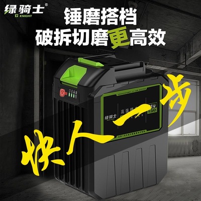 通用大艺款角磨机冲击钻电锯锂电池大容量切割机电动扳手风炮电锤