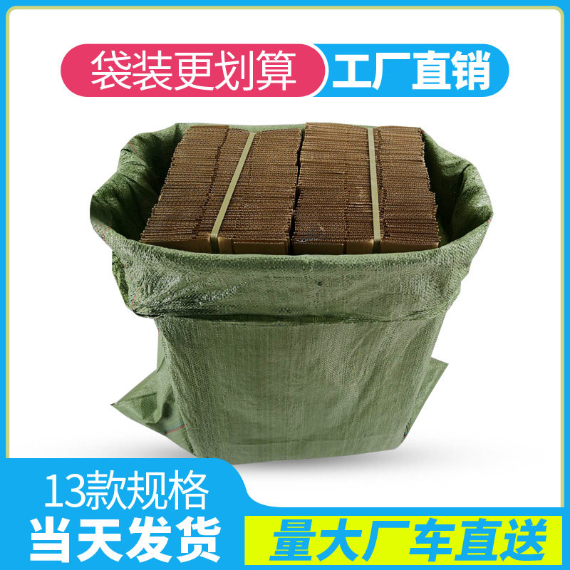 订做包装纸箱飞机盒气泡袋气泡膜纸箱