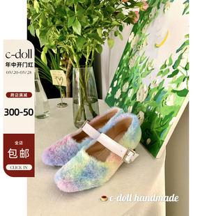 新款 Cdollhandmade 秋冬季 玛丽珍低跟单鞋 彩色毛怪粗跟毛毛鞋 女