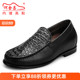 男式 内增高鞋 商务套脚皮鞋 何金昌增高鞋 精品鳄鱼皮简约德比鞋 6㎝