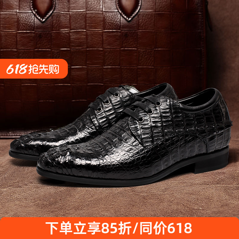何金昌商务风正装鳄鱼皮内增高鞋